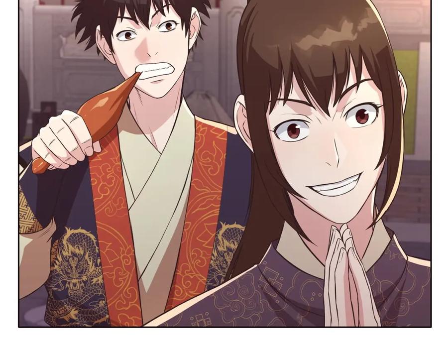 《肉身太脆，只好修仙了》第55话 造反啦 第32页