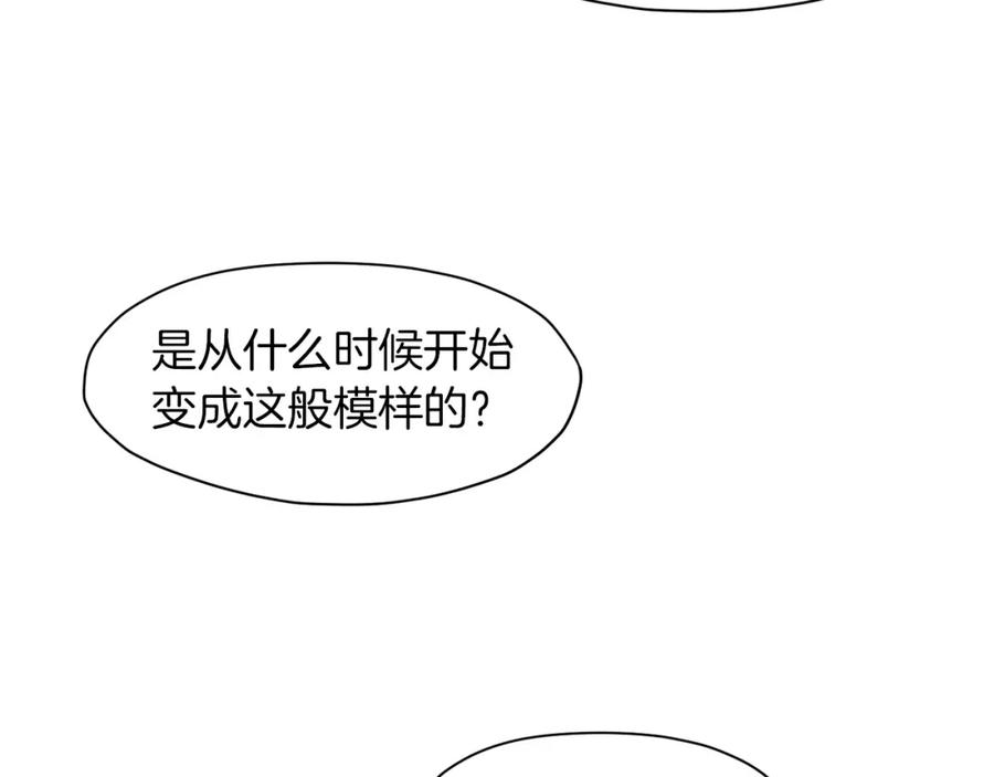 《肉身太脆，只好修仙了》第55话 造反啦 第22页