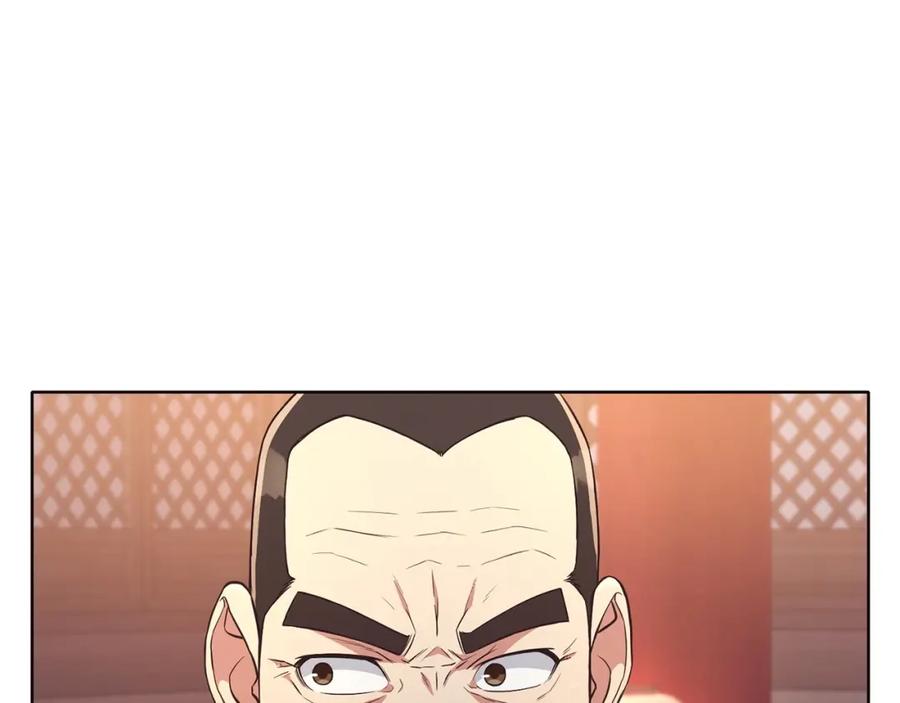 《肉身太脆，只好修仙了》第55话 造反啦 第106页