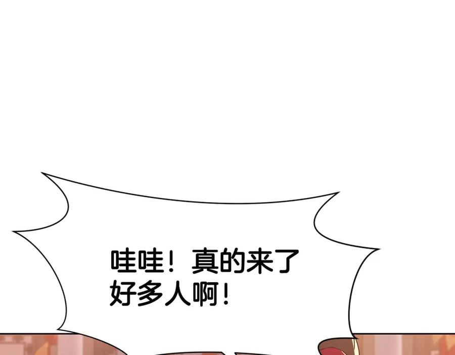 《肉身太脆，只好修仙了》第55话 造反啦 第8页