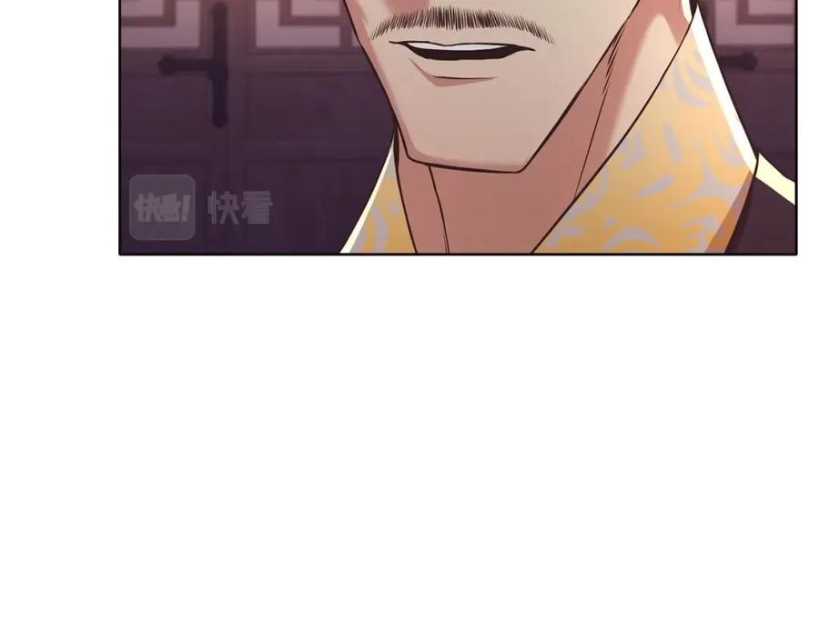 《肉身太脆，只好修仙了》第55话 造反啦 第92页