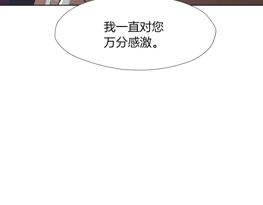 《肉身太脆，只好修仙了》第55话 造反啦 第55页