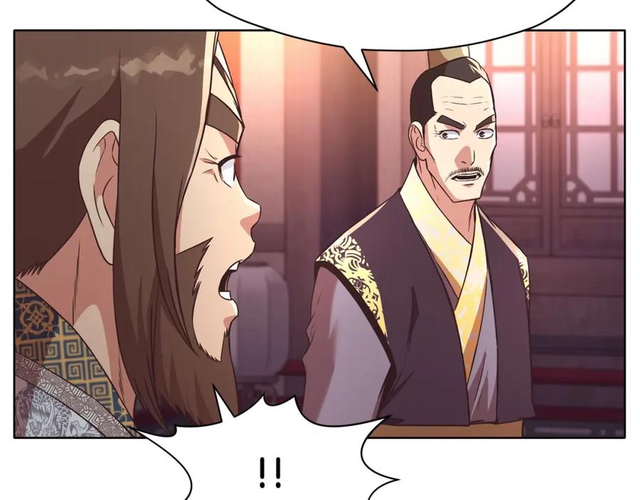 《肉身太脆，只好修仙了》第55话 造反啦 第84页
