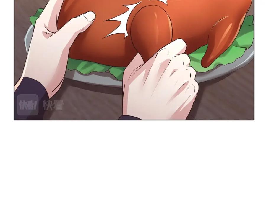 《肉身太脆，只好修仙了》第55话 造反啦 第30页