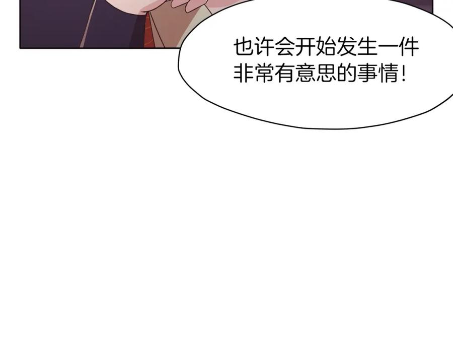 《肉身太脆，只好修仙了》第55话 造反啦 第66页