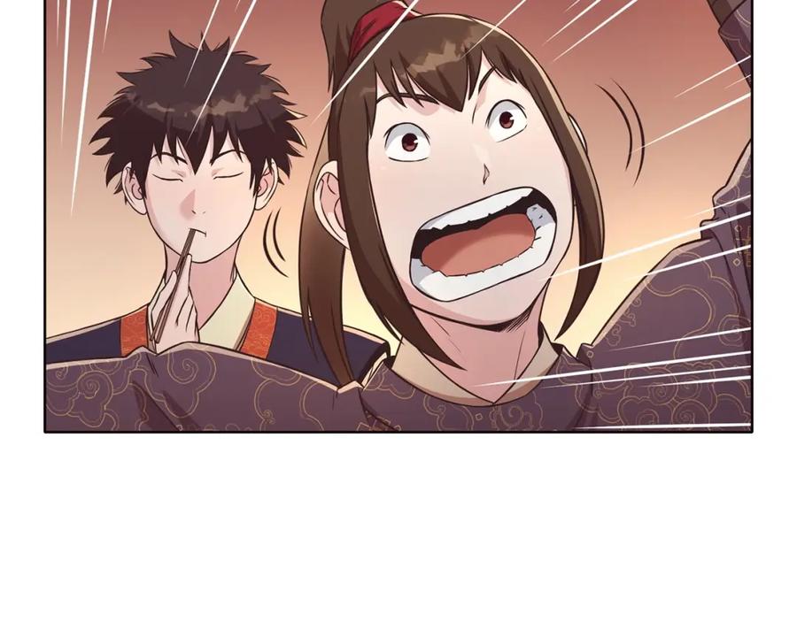 《肉身太脆，只好修仙了》第55话 造反啦 第104页