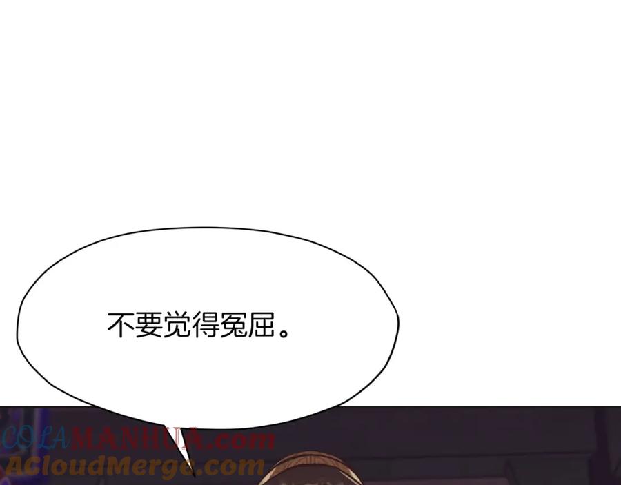 《肉身太脆，只好修仙了》第56话 叛乱发生了 第161页