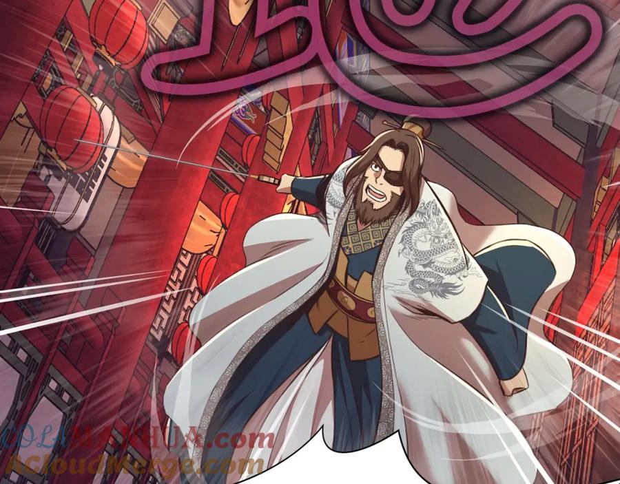 《肉身太脆，只好修仙了》第56话 叛乱发生了 第169页