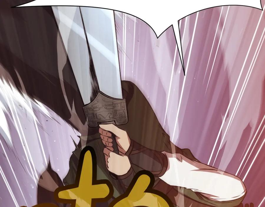 《肉身太脆，只好修仙了》第56话 叛乱发生了 第132页