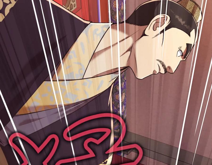 《肉身太脆，只好修仙了》第56话 叛乱发生了 第167页