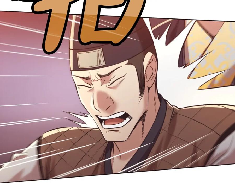 《肉身太脆，只好修仙了》第56话 叛乱发生了 第148页