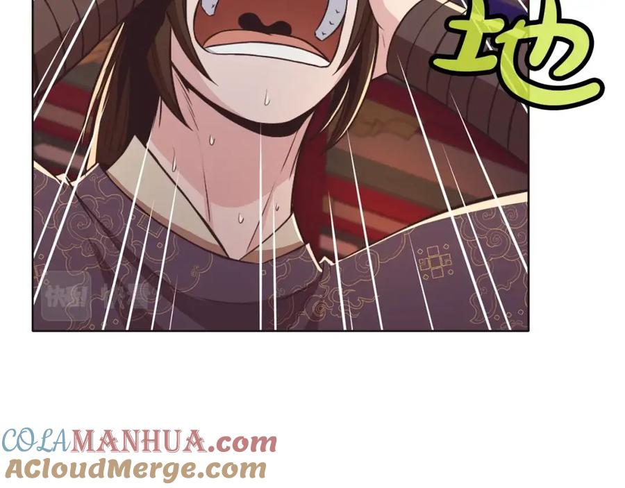《肉身太脆，只好修仙了》第56话 叛乱发生了 第73页