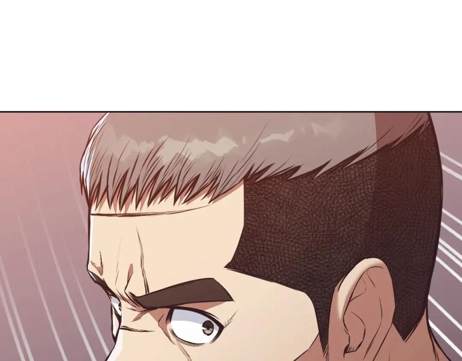 《肉身太脆，只好修仙了》第56话 叛乱发生了 第99页
