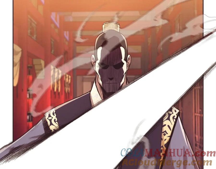 《肉身太脆，只好修仙了》第56话 叛乱发生了 第153页