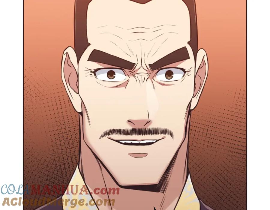 《肉身太脆，只好修仙了》第56话 叛乱发生了 第17页