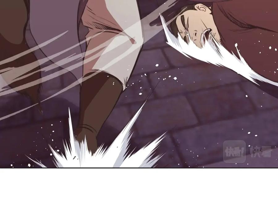 《肉身太脆，只好修仙了》第56话 叛乱发生了 第59页