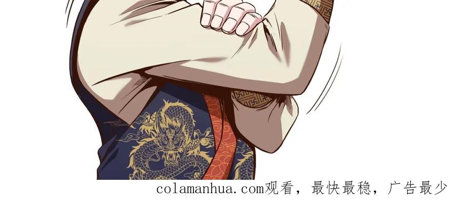 《肉身太脆，只好修仙了》第56话 叛乱发生了 第176页