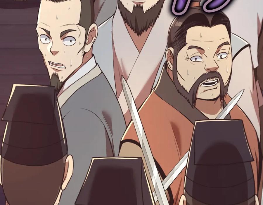 《肉身太脆，只好修仙了》第56话 叛乱发生了 第24页
