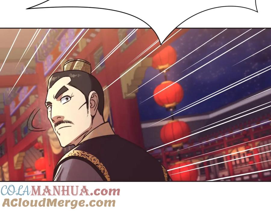 《肉身太脆，只好修仙了》第56话 叛乱发生了 第165页