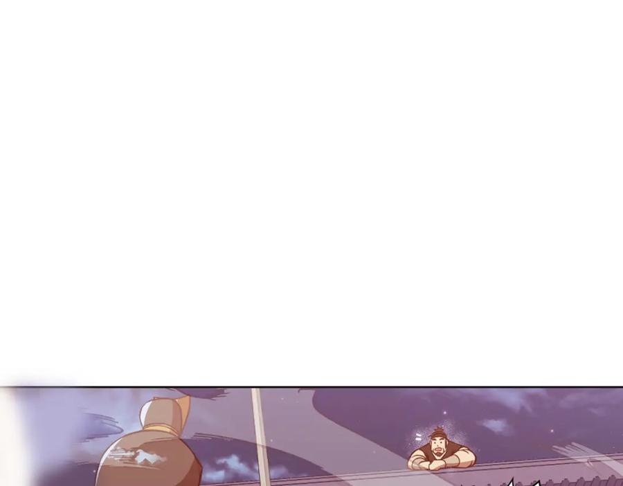 《肉身太脆，只好修仙了》第56话 叛乱发生了 第90页
