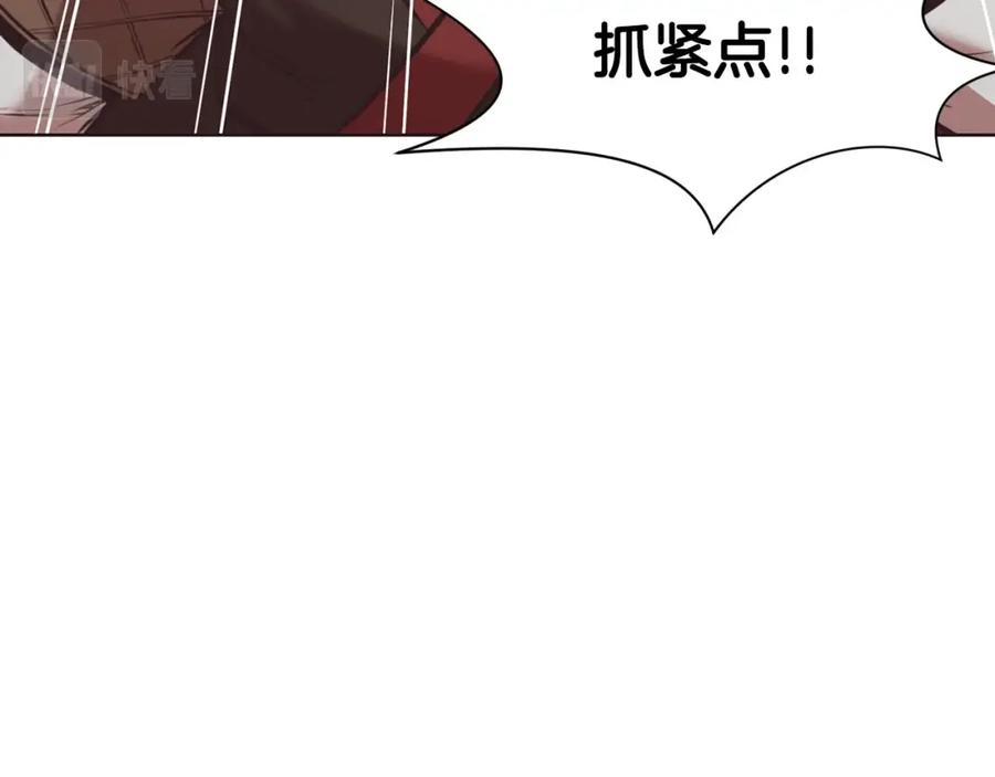 《肉身太脆，只好修仙了》第56话 叛乱发生了 第104页
