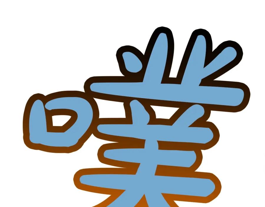 《肉身太脆，只好修仙了》第56话 叛乱发生了 第35页