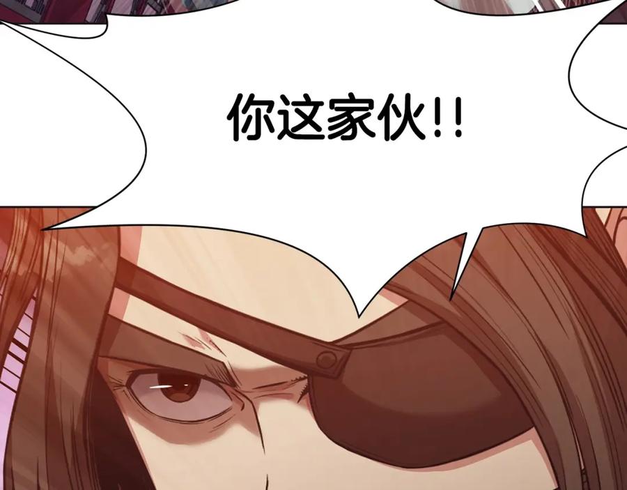《肉身太脆，只好修仙了》第56话 叛乱发生了 第170页