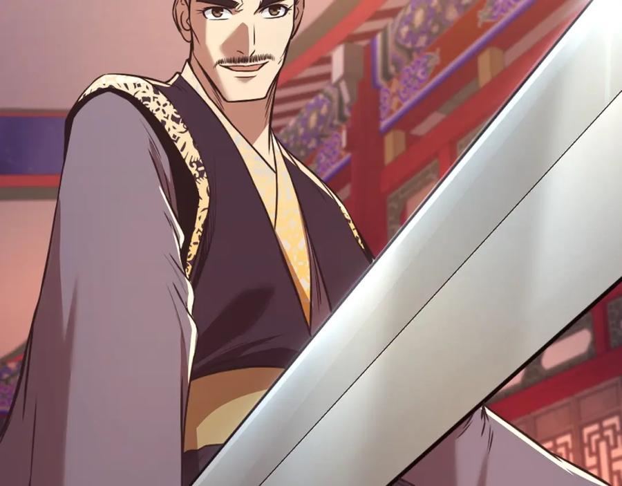 《肉身太脆，只好修仙了》第56话 叛乱发生了 第66页