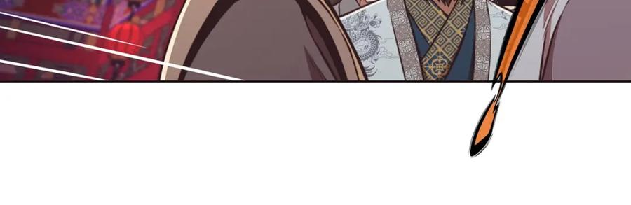 《肉身太脆，只好修仙了》第56话 叛乱发生了 第55页