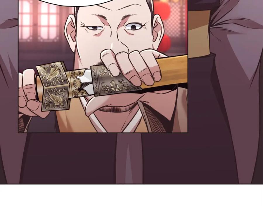《肉身太脆，只好修仙了》第56话 叛乱发生了 第8页