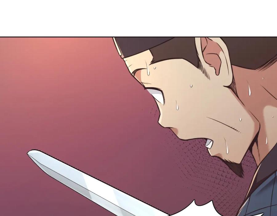 《肉身太脆，只好修仙了》第56话 叛乱发生了 第39页