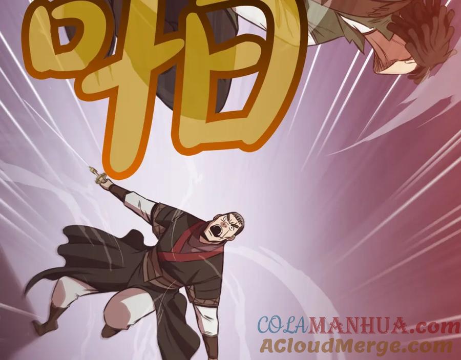 《肉身太脆，只好修仙了》第56话 叛乱发生了 第133页