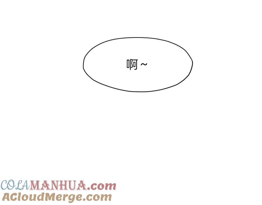 《肉身太脆，只好修仙了》第56话 叛乱发生了 第77页