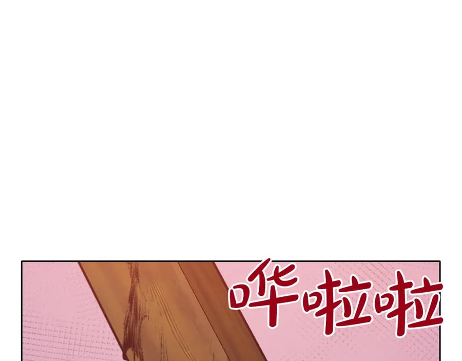 《肉身太脆，只好修仙了》第57话 就这点能耐 第158页