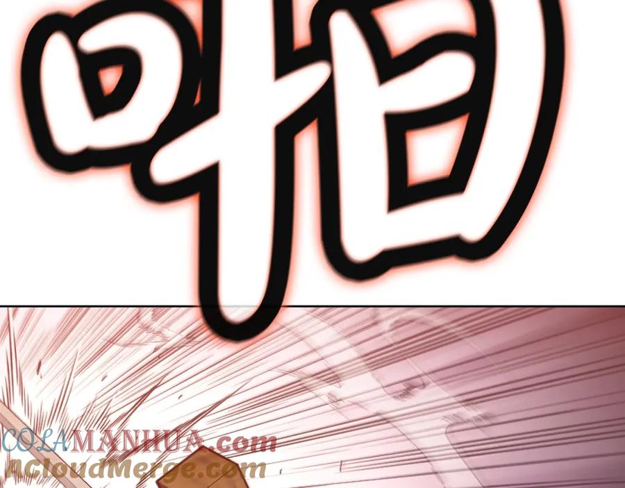 《肉身太脆，只好修仙了》第57话 就这点能耐 第89页