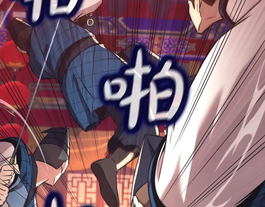 《肉身太脆，只好修仙了》第57话 就这点能耐 第100页