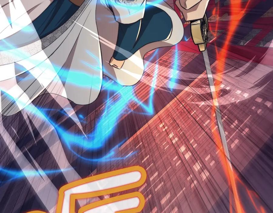 《肉身太脆，只好修仙了》第57话 就这点能耐 第11页