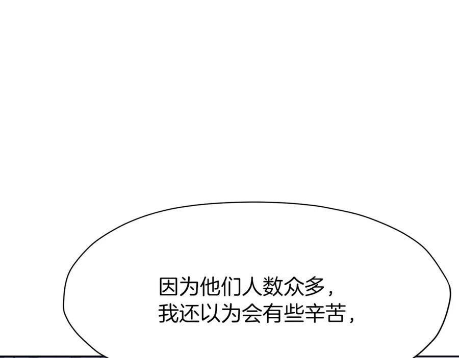 《肉身太脆，只好修仙了》第57话 就这点能耐 第56页