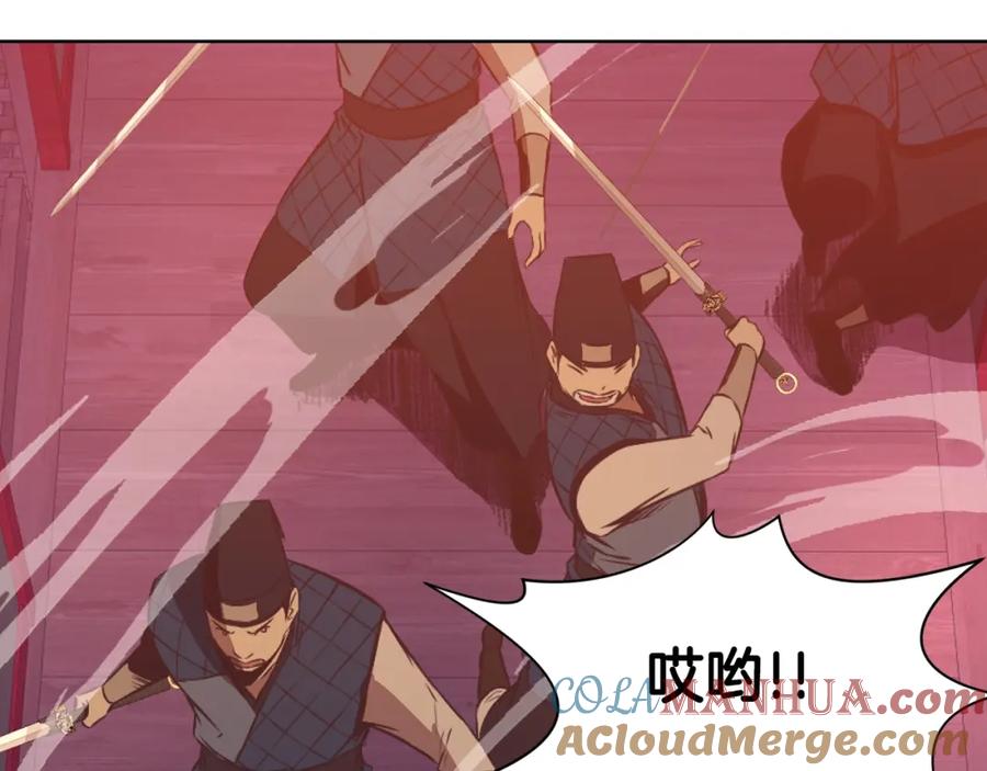 《肉身太脆，只好修仙了》第57话 就这点能耐 第133页