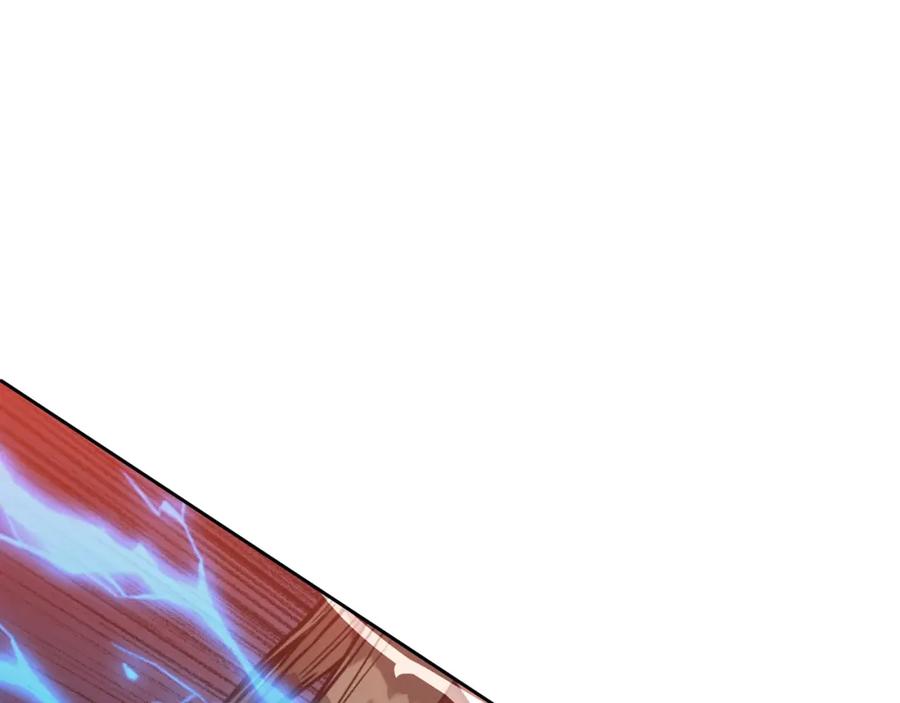 《肉身太脆，只好修仙了》第57话 就这点能耐 第4页
