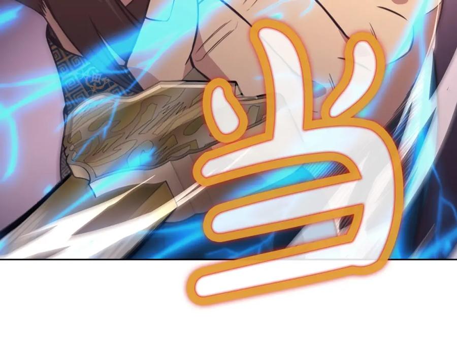 《肉身太脆，只好修仙了》第57话 就这点能耐 第16页