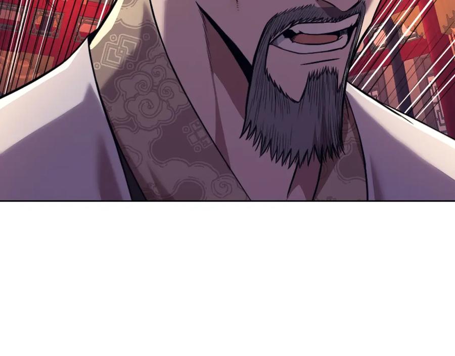 《肉身太脆，只好修仙了》第57话 就这点能耐 第83页
