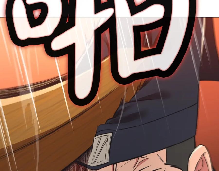 《肉身太脆，只好修仙了》第57话 就这点能耐 第110页