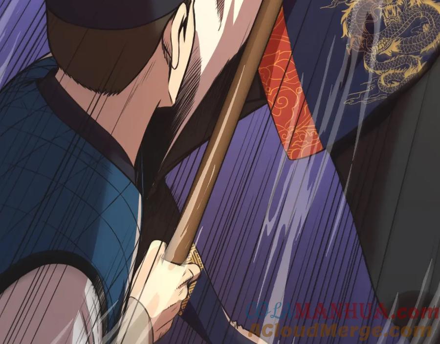 《肉身太脆，只好修仙了》第57话 就这点能耐 第125页