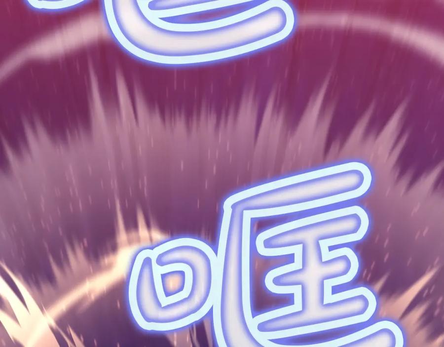 《肉身太脆，只好修仙了》第57话 就这点能耐 第24页