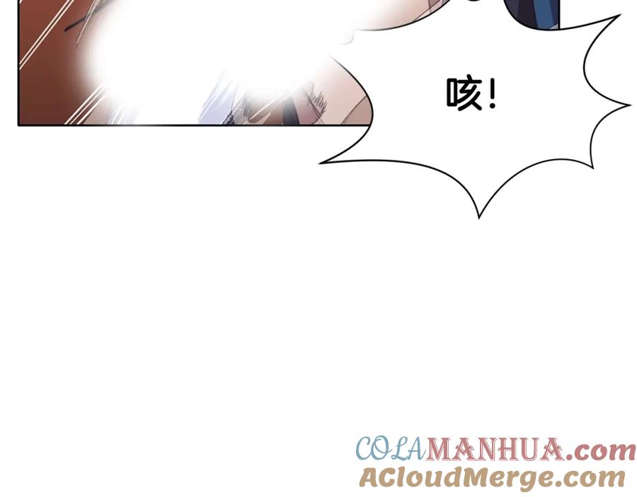 《肉身太脆，只好修仙了》第57话 就这点能耐 第69页