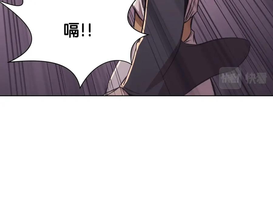 《肉身太脆，只好修仙了》第57话 就这点能耐 第92页