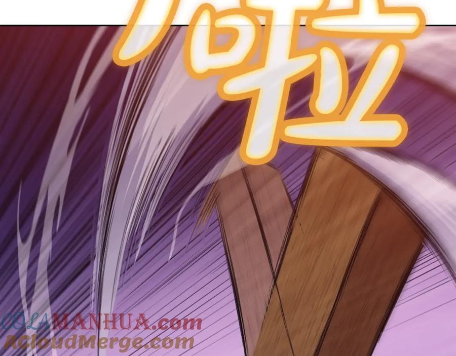 《肉身太脆，只好修仙了》第57话 就这点能耐 第85页