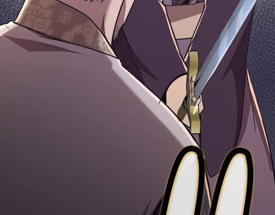 《肉身太脆，只好修仙了》第57话 就这点能耐 第79页