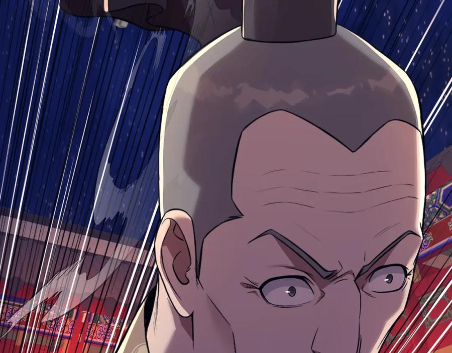 《肉身太脆，只好修仙了》第57话 就这点能耐 第82页